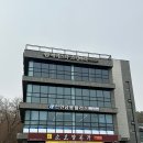 베데스다 스킨&amp;바디 이천 피부관리 리프팅 추천