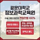광운식당 이미지