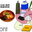 먹어볼래 이미지