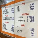 오충무김밥