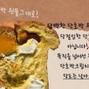 읍내빵집
