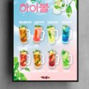 별난아재 이미지