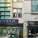 꿈나무 작은도서관 이미지