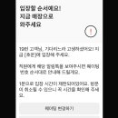 호운 이미지