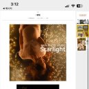 락온 스튜디오 이미지