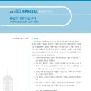 (주) 쿠메