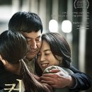 컴투게더