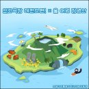 제주영산마늘