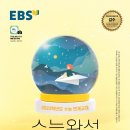 하늘국어교실 네이버블로그