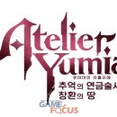 아뜰리에진실