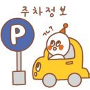 전원일기동광점 이미지