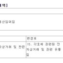 주식회사 하이브로 이미지