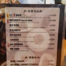 밤일마을 갈비 신선화로 내돈주고 먹은 후기