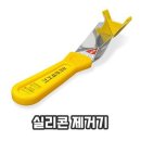 에스비 쇼핑하우