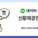 황제공인중개사사무소 이미지