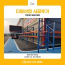 상주 식자재마트