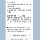 병원진료비_4키오스크