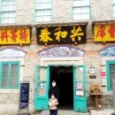 차이나는한국사1 이미지