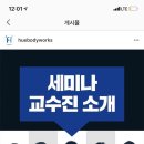 생생척척의원 이미지