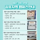 목동키국영수구래동1캠퍼스학원