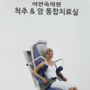 이안숙의원