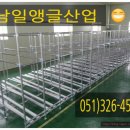 남일환경산업 이미지