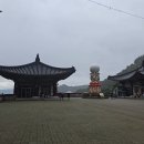 구인사 천태중앙박물관 2층 | 단양8경중 소백산구인사(천태종). 오르막 👍 천태종박물관앞에서 대조사전까지.10월6일방문