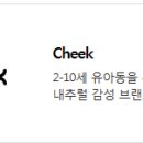키즈덤구미홈플러스