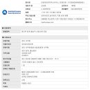 만호제강(주)부산사무소