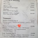 꾸미다헤어살롱 - 의정부시 호암로 230 | 꾸미다헤어살롱