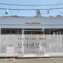 월명동앤 이미지