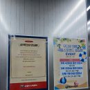 극동스포랜드 | 안산 찜질방 극동스포랜드 사우나 리뉴얼 후기