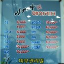 이경자헤어