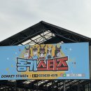 일만농장 | 이천 동키스타즈 | 자연 속 힐링 당나귀 체험농장 🌿 가족 나들이 추천