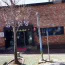 계룡로5길 이미지