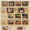 권가제면소 네이버블로그