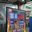 화랑마트앞