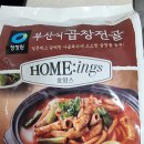 곱창플러스 이미지
