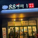 해솔마을6단지 정문 이미지