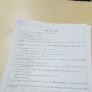 연천군종합복지관 이미지