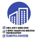 롯데클라시아공인중개사사무소 이미지