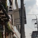 고려문구사 - 구리시 안골로19번길 9 | 고려문구사