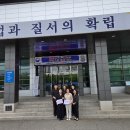 25.6.10..강서 목관5중주 서울 남부교도소 교정음악회 이미지