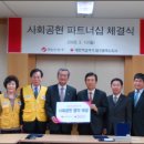 (주)대한화성산업