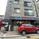 약산골순대국