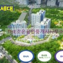 The조은공인중개사사무소 이미지