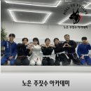 아카데미도원 이미지