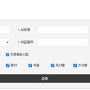 (주)비지에프로지스 - 아산시 | (주)비지에프로지스