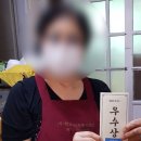 (주)엠코리아토탈서비스 이미지