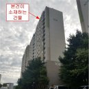 성남아파트 이미지